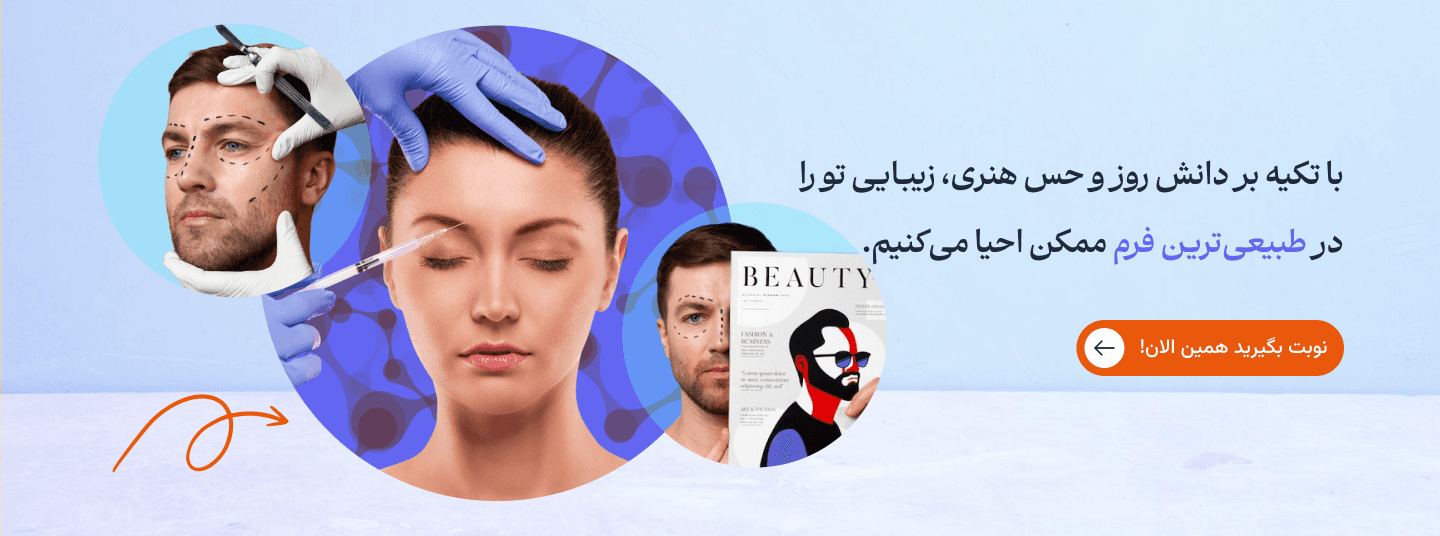 کلینیک دکتر مهدی قربانی